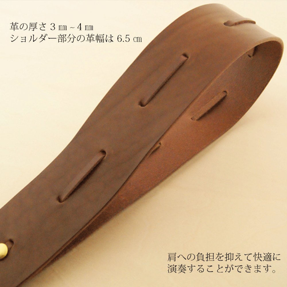 本革のギターストラップ